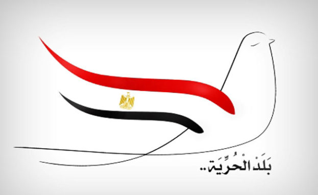 أروع صور علم مصر بلد الحرية Egypt Flag Images Country Of Freedom -عالم الصور